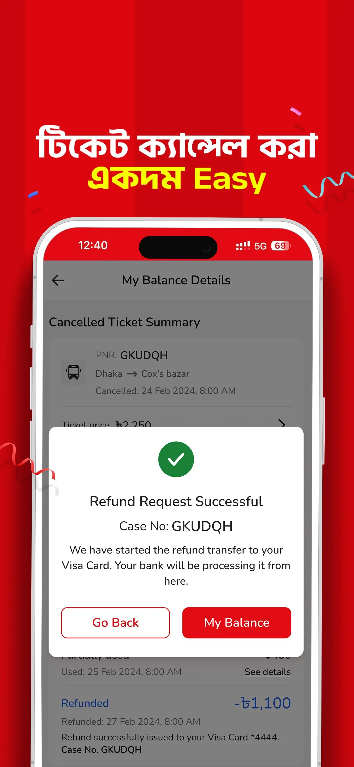 bdtickets screenshot 1