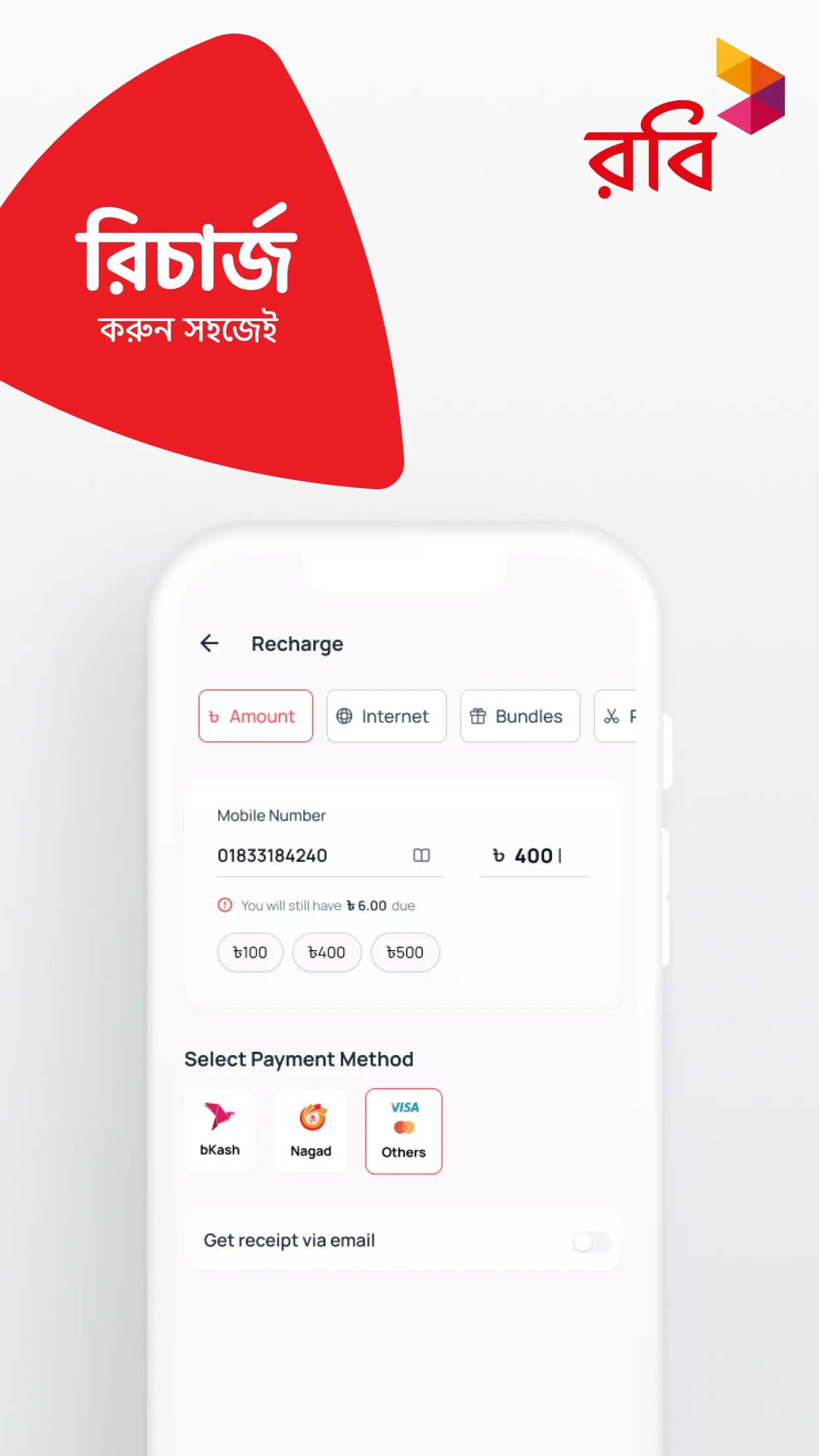 My Robi screenshot 3